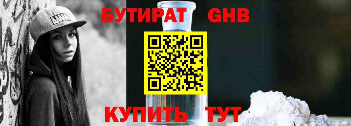 Лсд 25 Луга