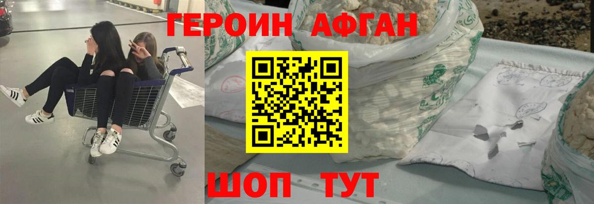 КОКАИН  Луга  Меф   Вход с VPN  Альфа ПВП СОЛЬ   ГАШ  Конопля 