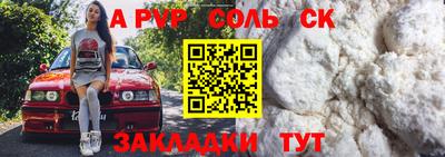 Альфа ПВП Изобильный