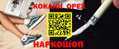 mix Кандалакша