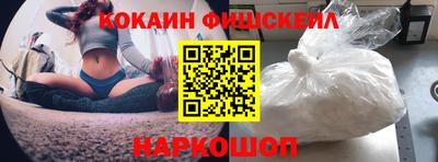 шишки Канаш