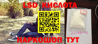 Альфа ПВП Изобильный