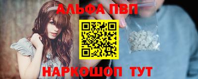 мефедрон мука Камышлов