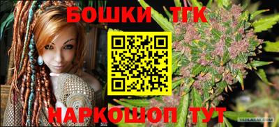 шишки Канаш