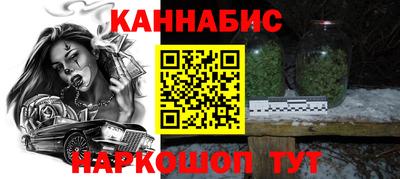 шишки Канаш