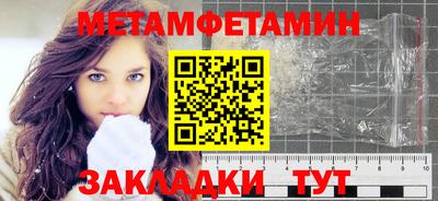 мефедрон мука Камышлов