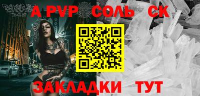 шишки Канаш
