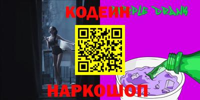 шишки Канаш