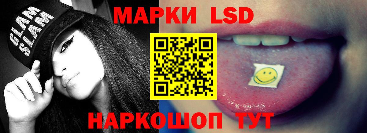 LSD-25 экстази ecstasy  ОМГ ОМГ ссылки  Вход с VPN  Луга  LSD-25 экстази ecstasy 