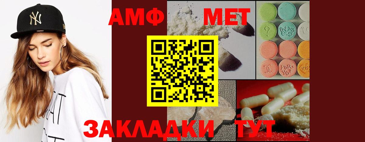 Луга  МЕТАМФЕТАМИН пудра  Первитин  Вход с VPN 