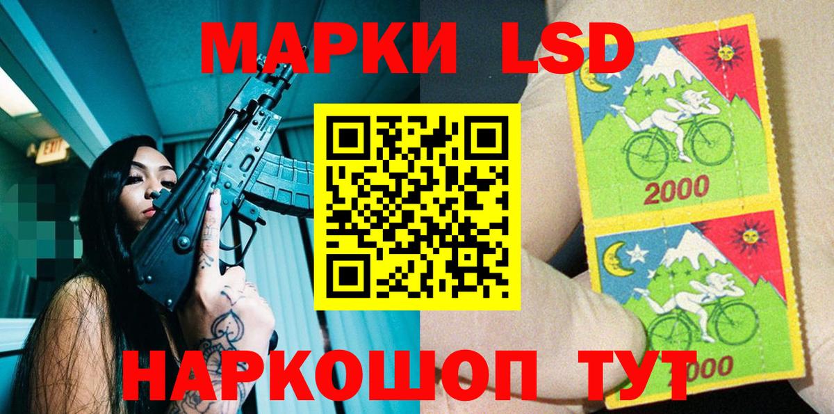 Марки N-bome  Марки N-bome 1500мкг  Вход с VPN  Луга 