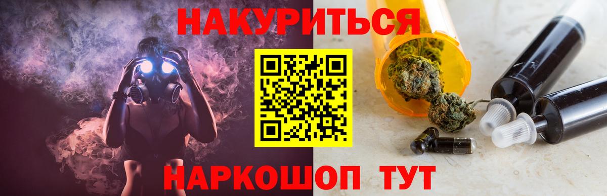 Бошки марихуана Amnesia  Вход с VPN  МАРИХУАНА THC 21%  Луга  Бошки марихуана White Widow 
